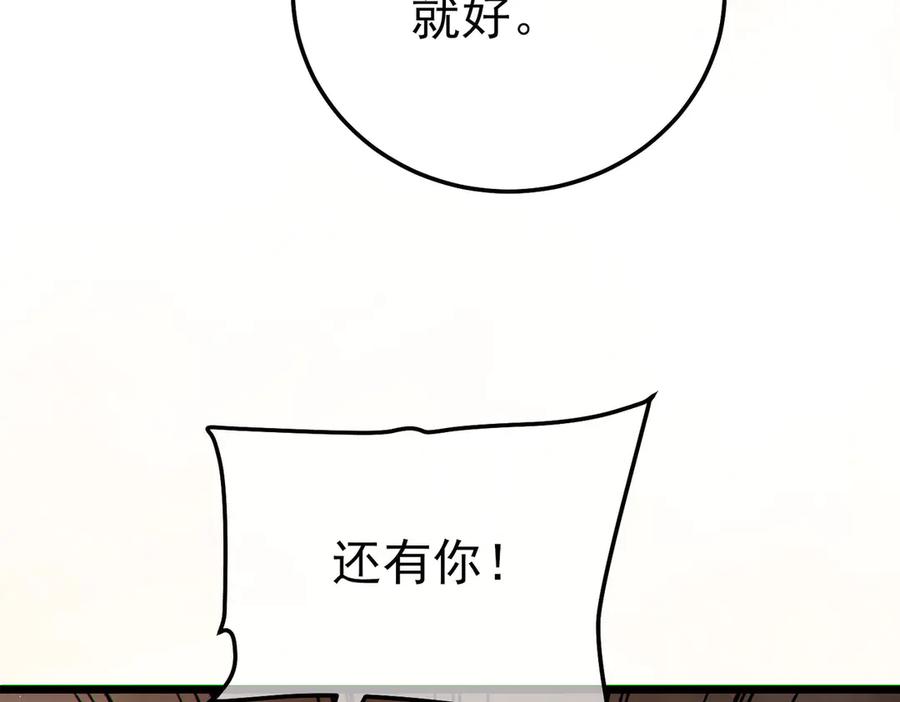 第300页