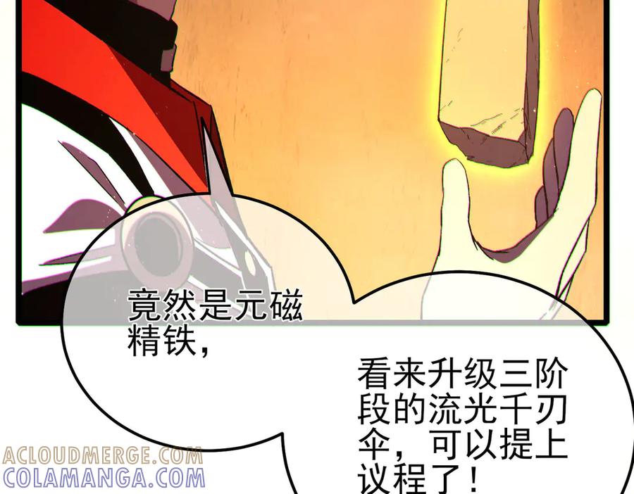第330页