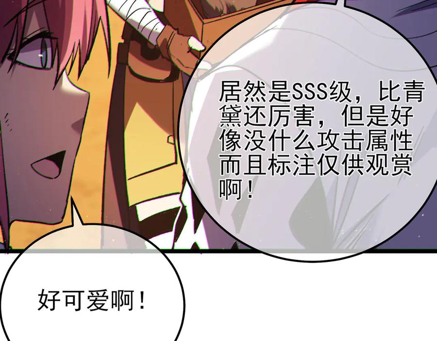 第360页