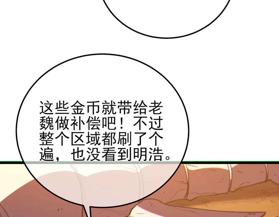 第368页