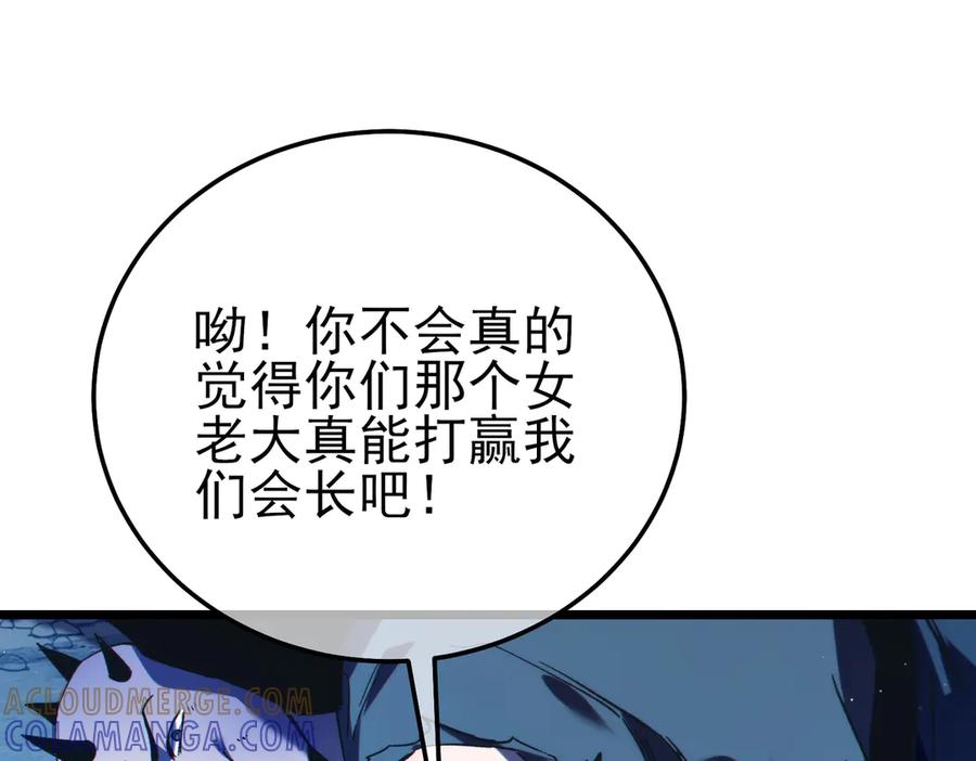 第242页