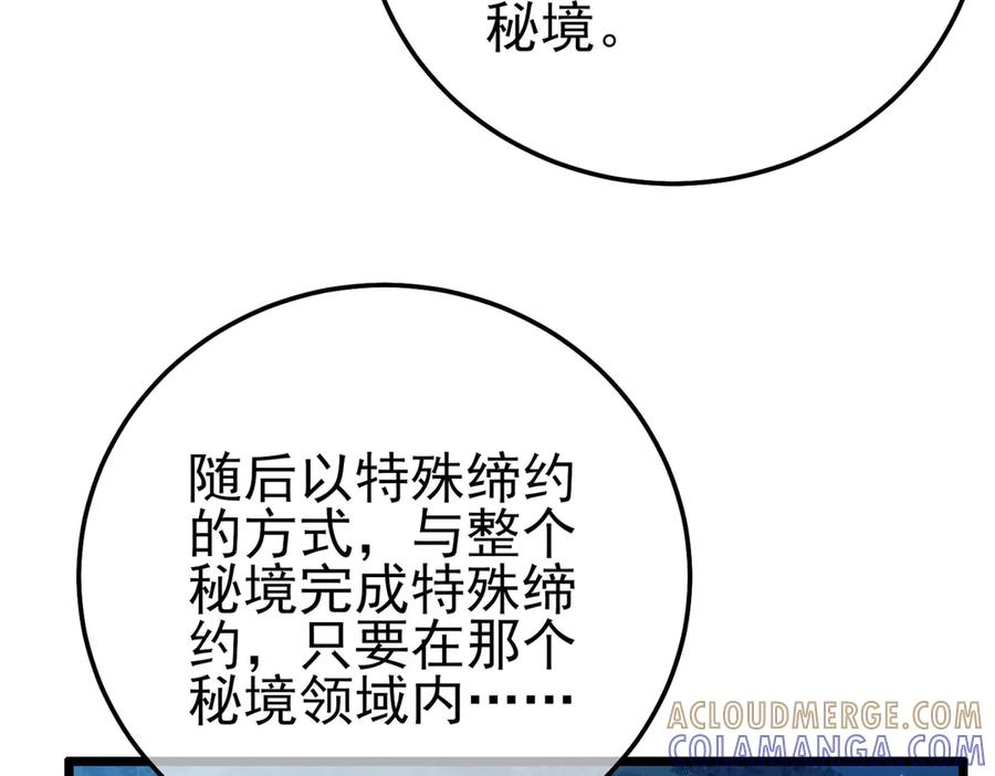 第258页