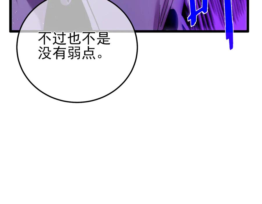 第288页