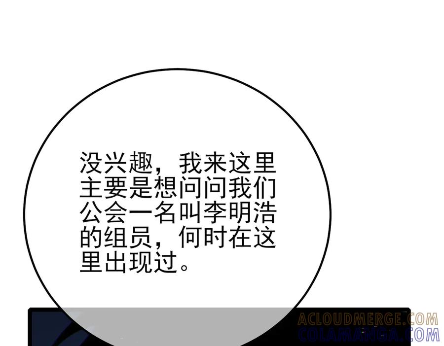 第194页