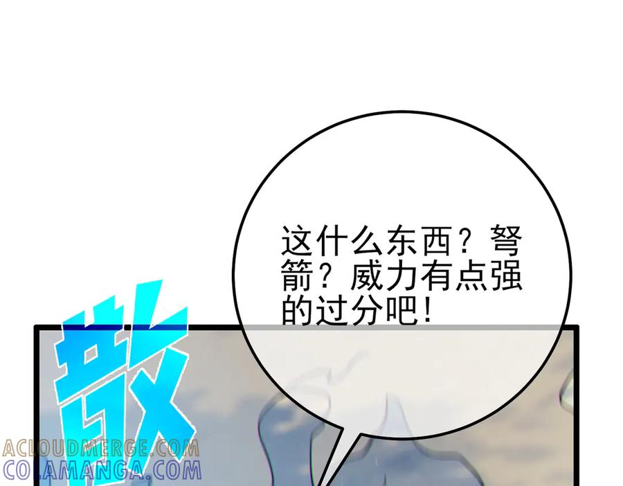 第258页