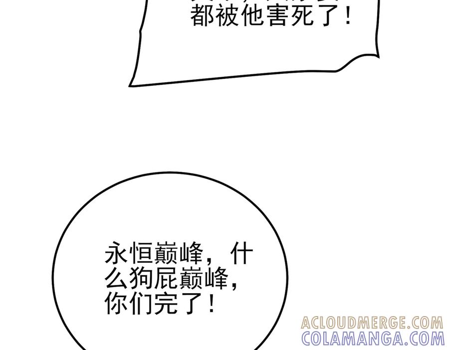 第282页