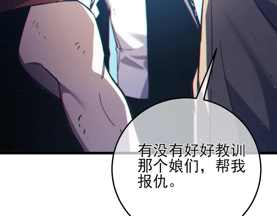 第356页