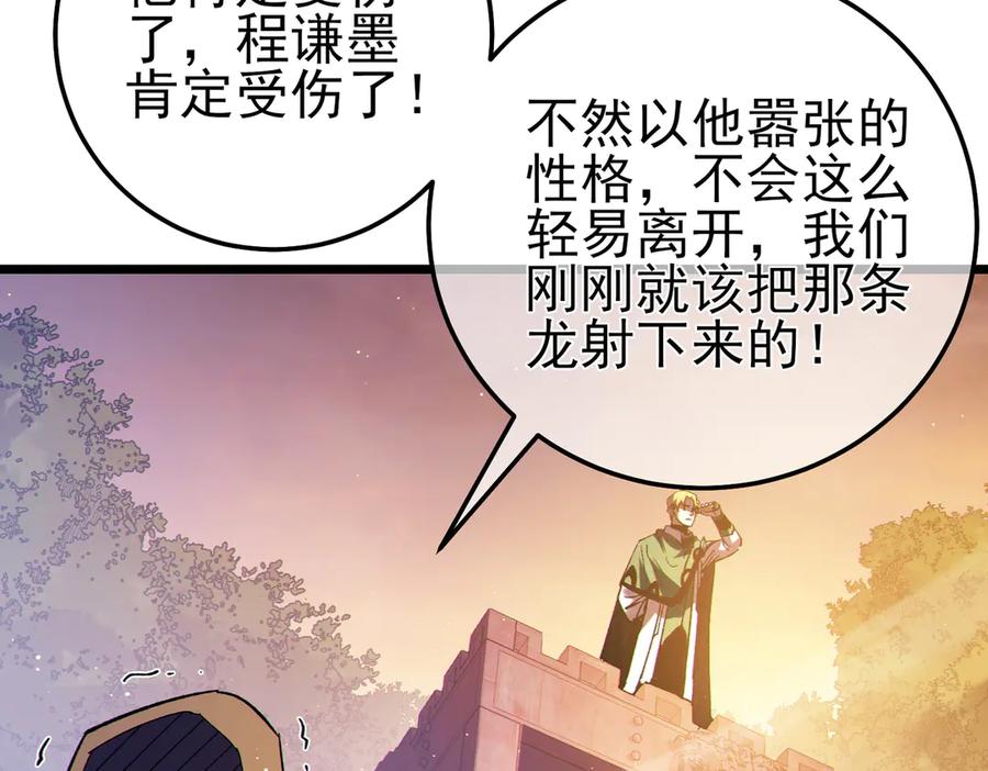第388页