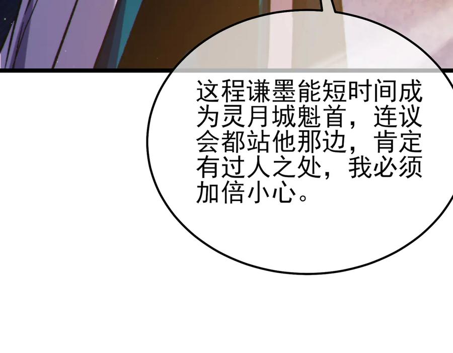 第400页