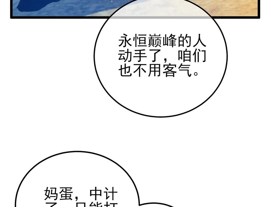 第220页