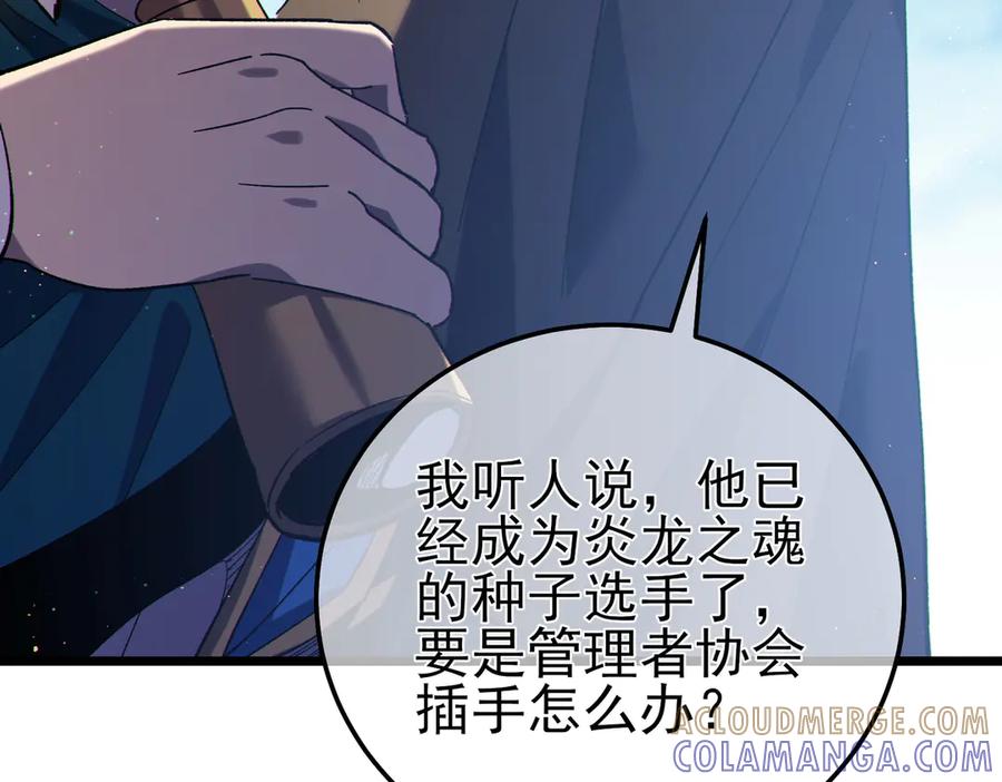 第242页