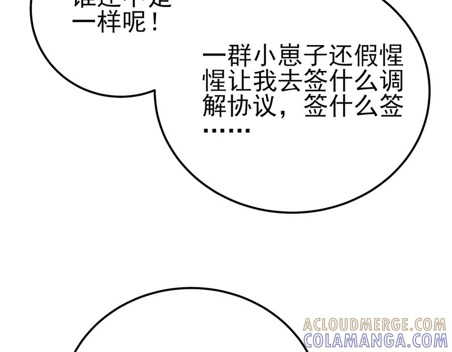 第290页