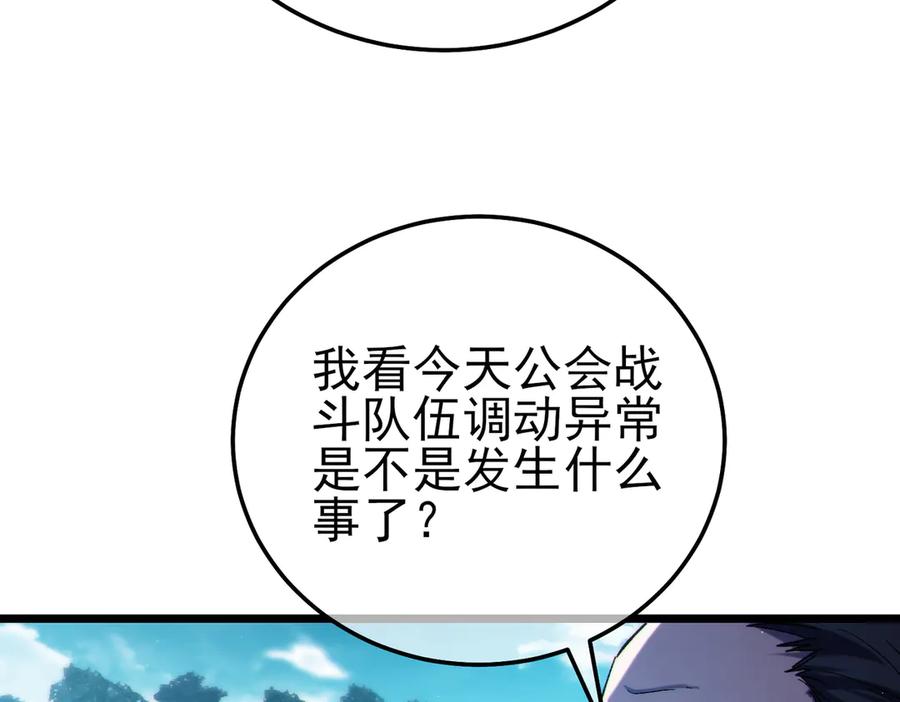 第332页