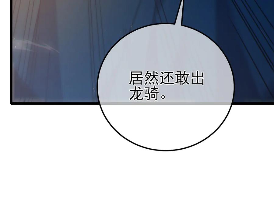 第256页