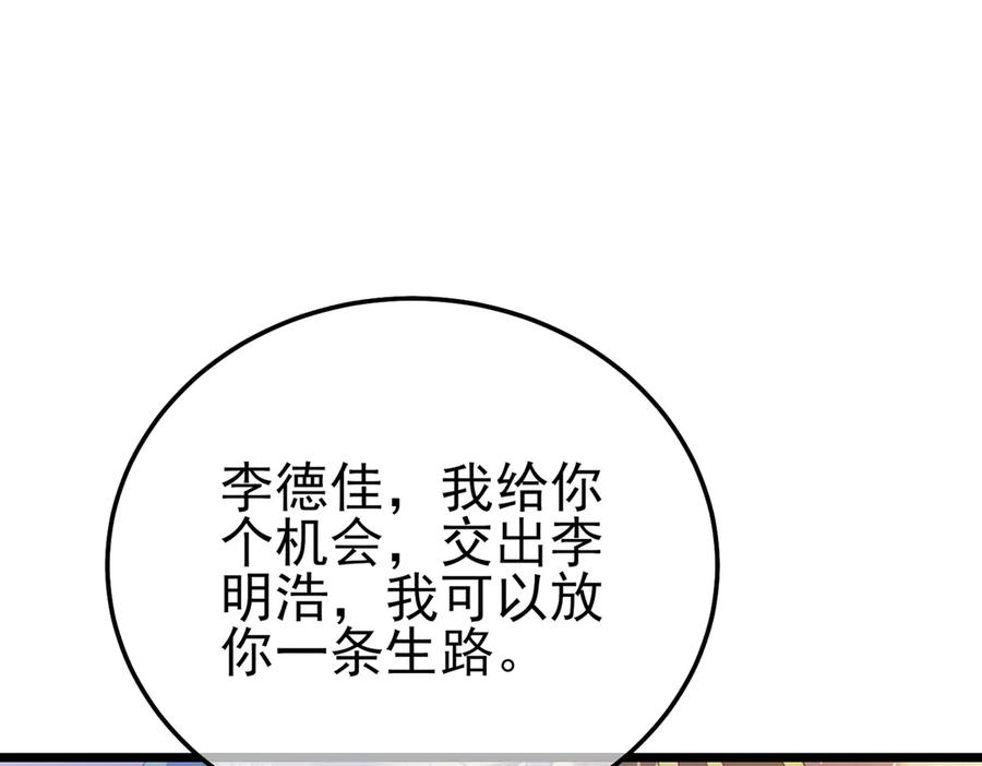 第358页