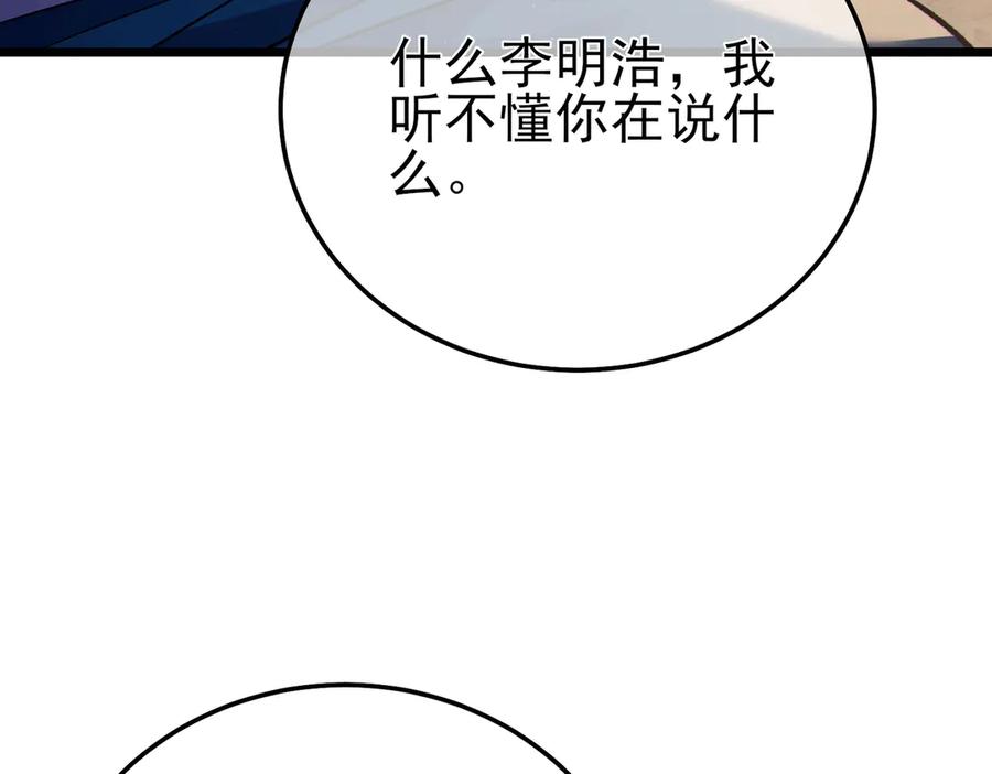 第364页
