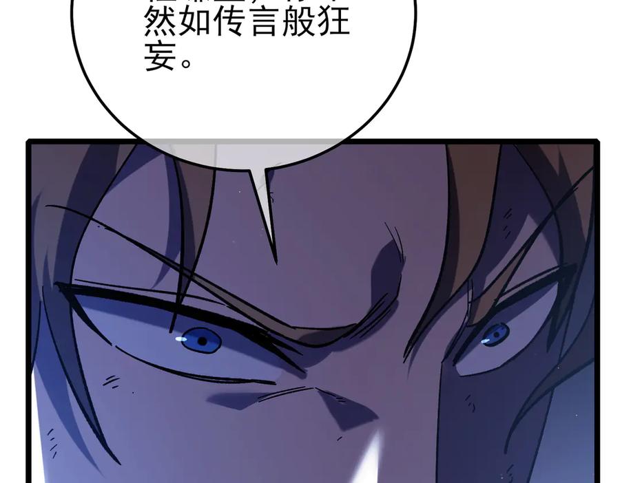第380页