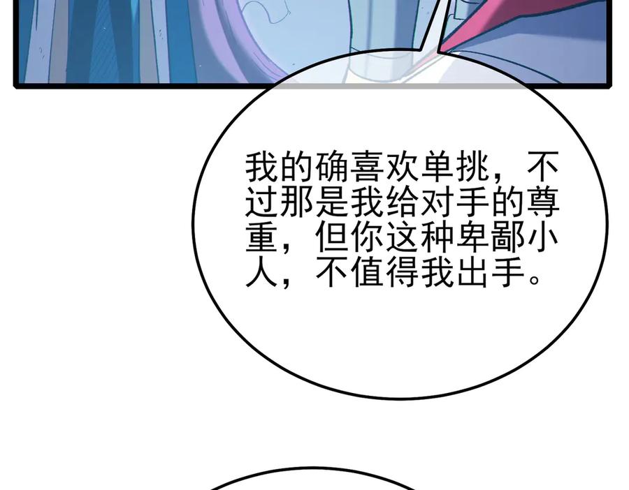 第264页