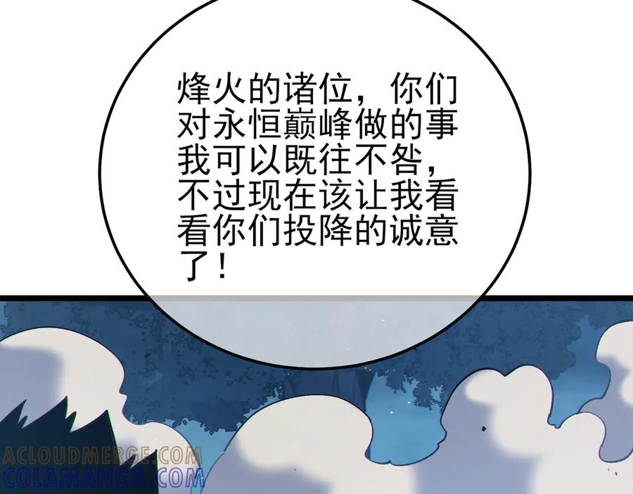 第266页