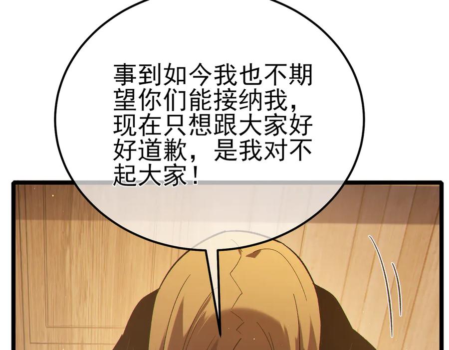 第384页
