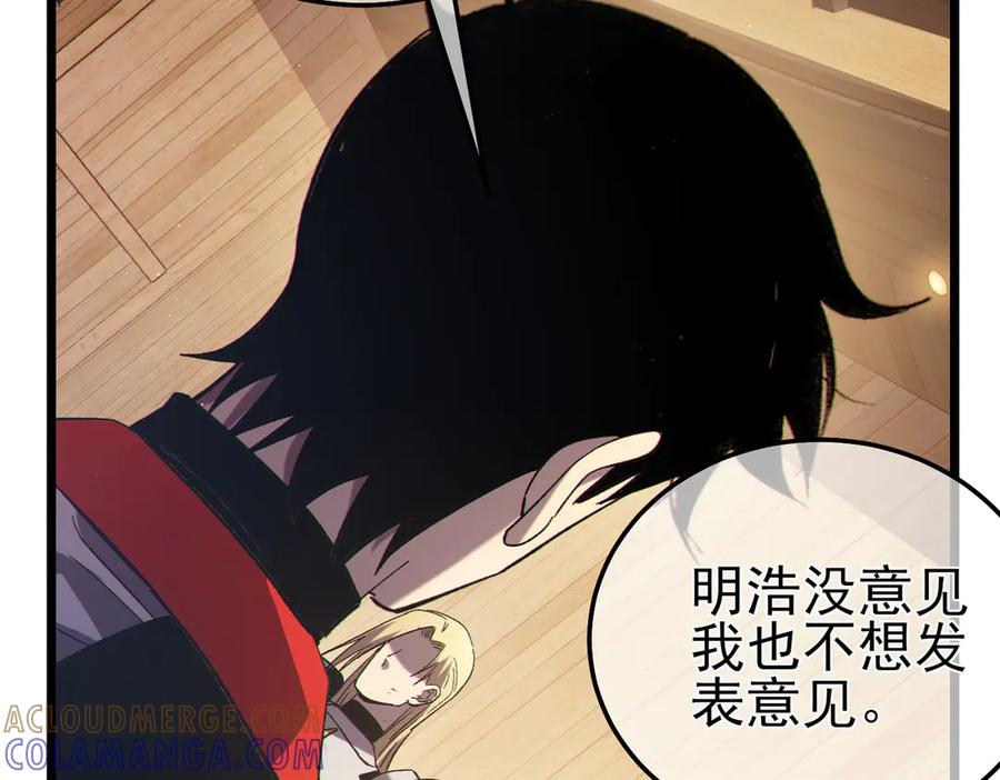 第423页