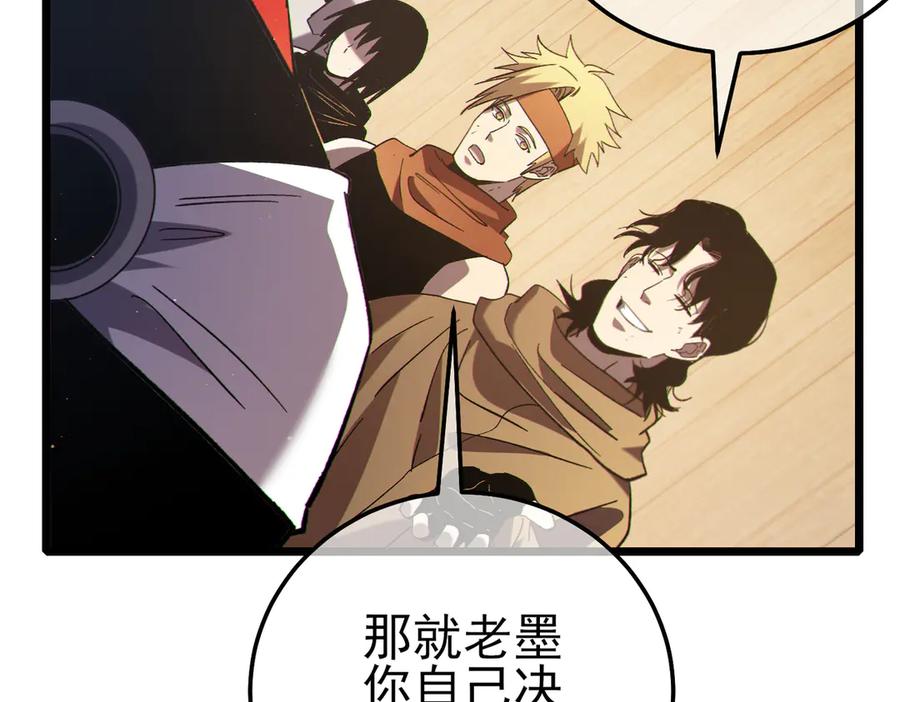 第426页