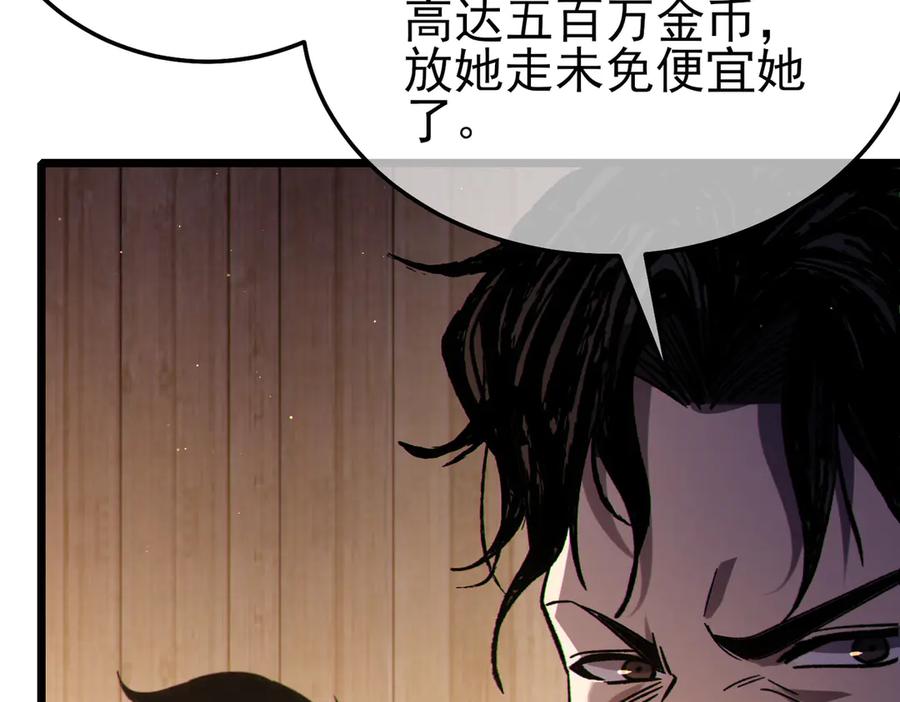 第432页