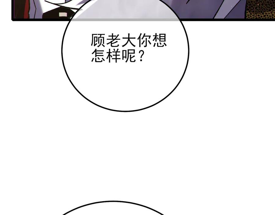 第438页