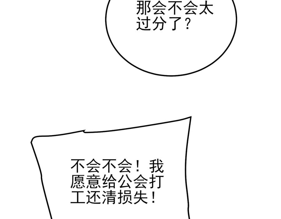 第453页
