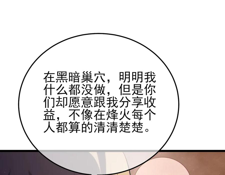第462页