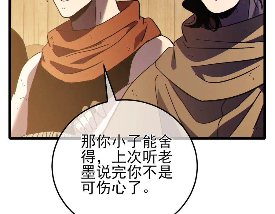 第264页