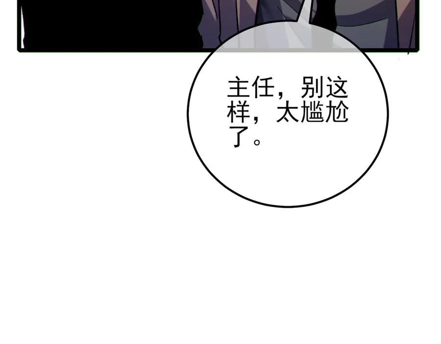 第656页