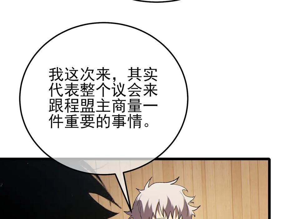第280页