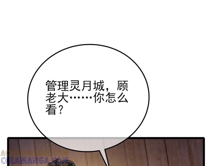 第308页