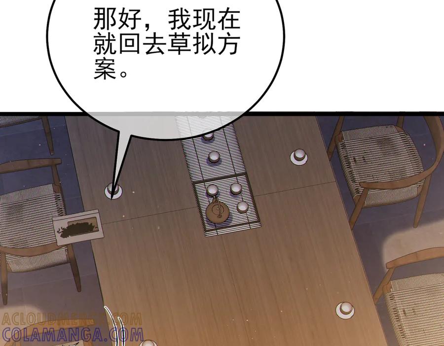 第356页