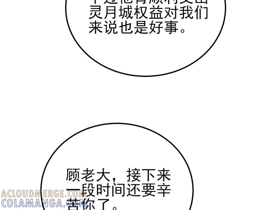 第388页