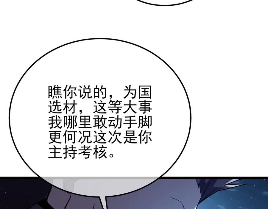 第519页