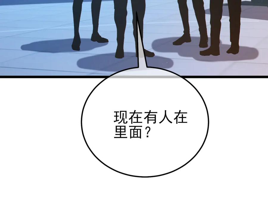 第608页