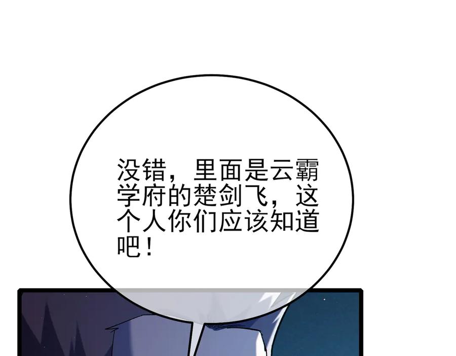 第613页