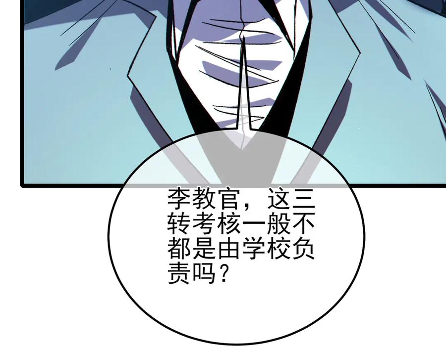 第254页