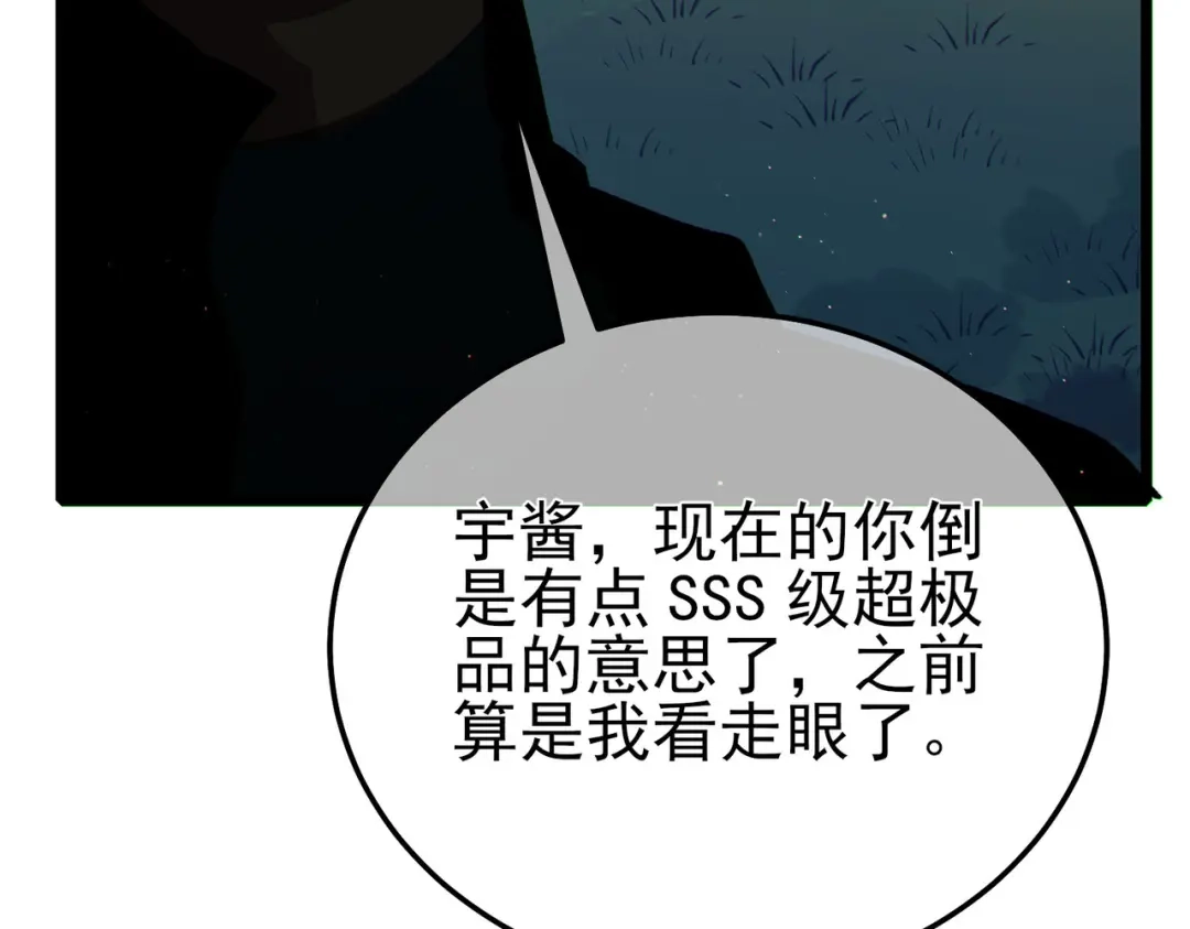 第761页