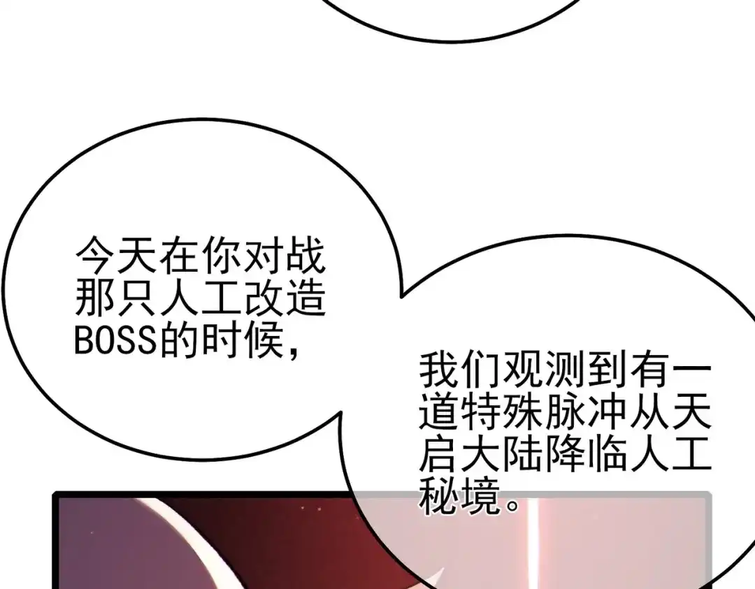 第361页