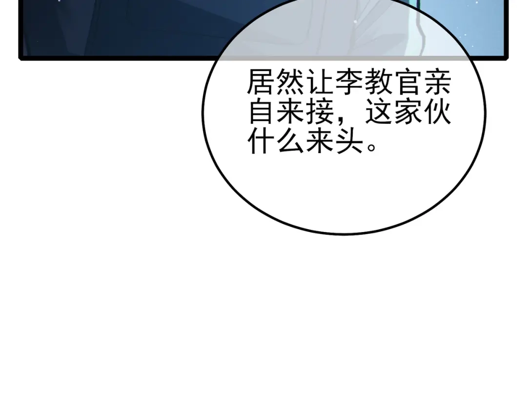 第910页