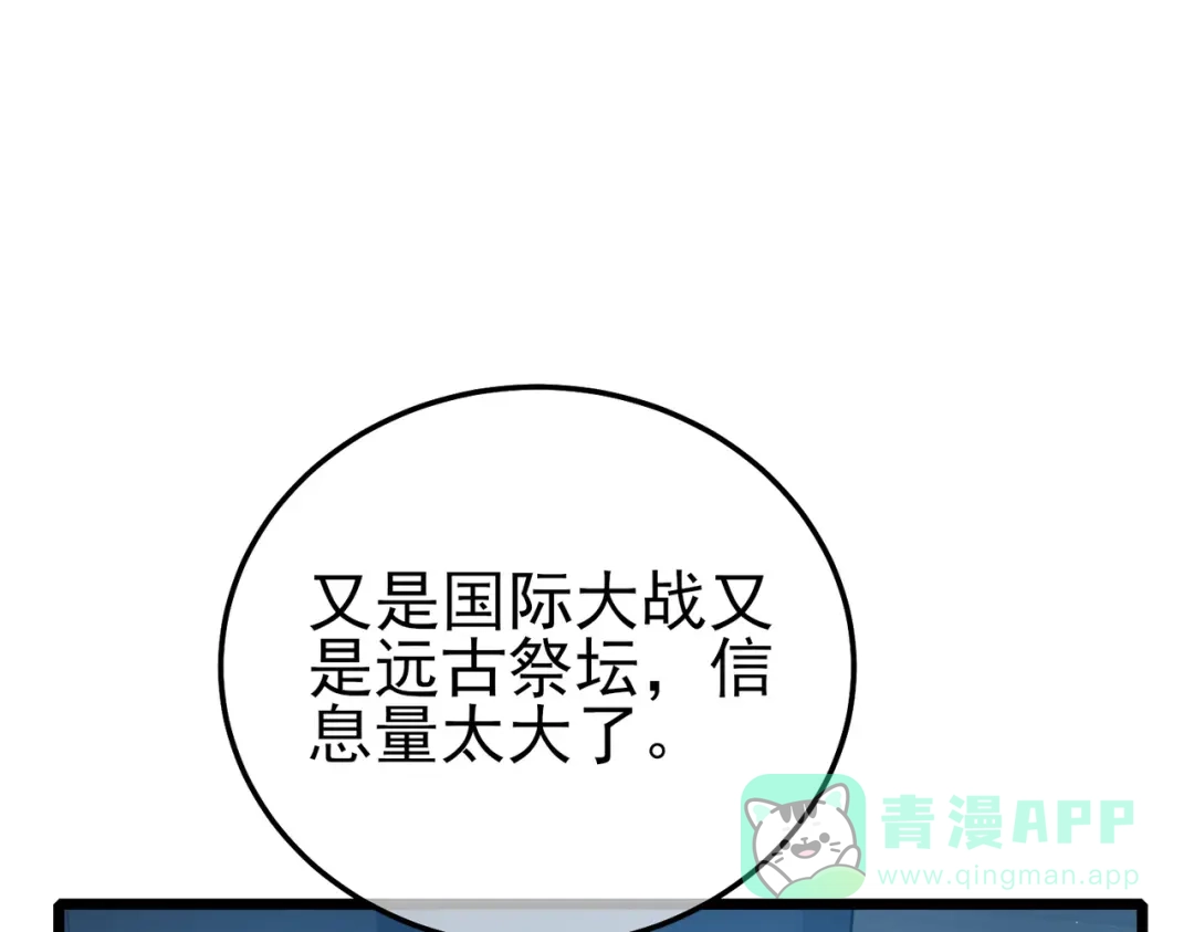 第206页
