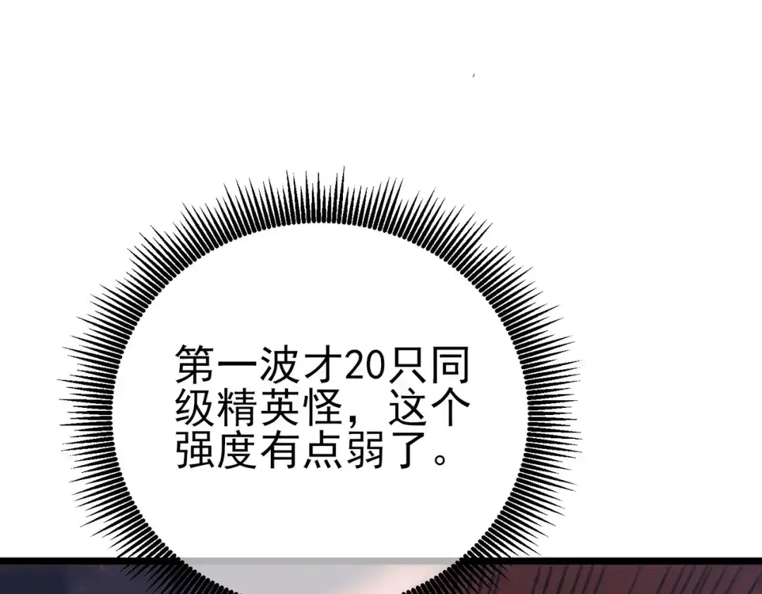第238页