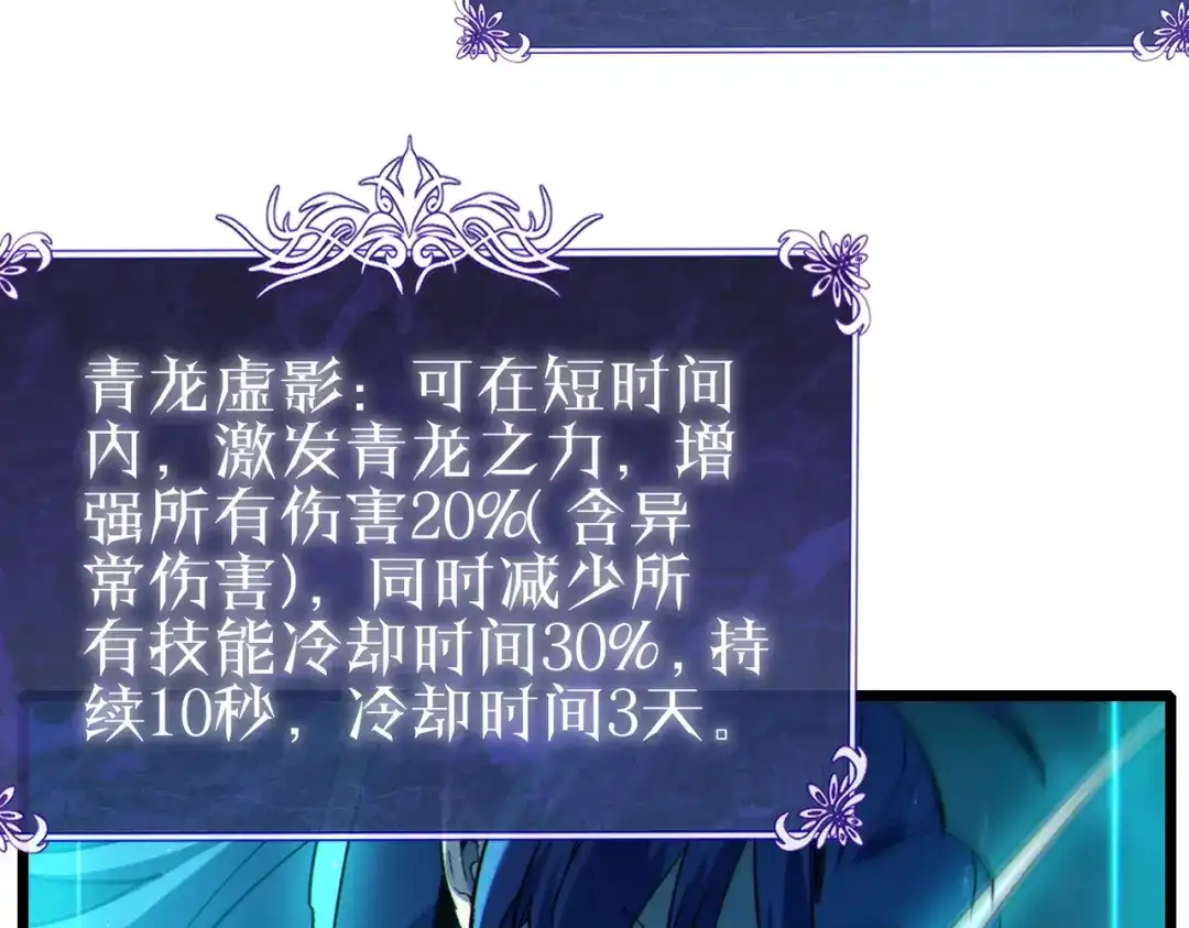 第424页