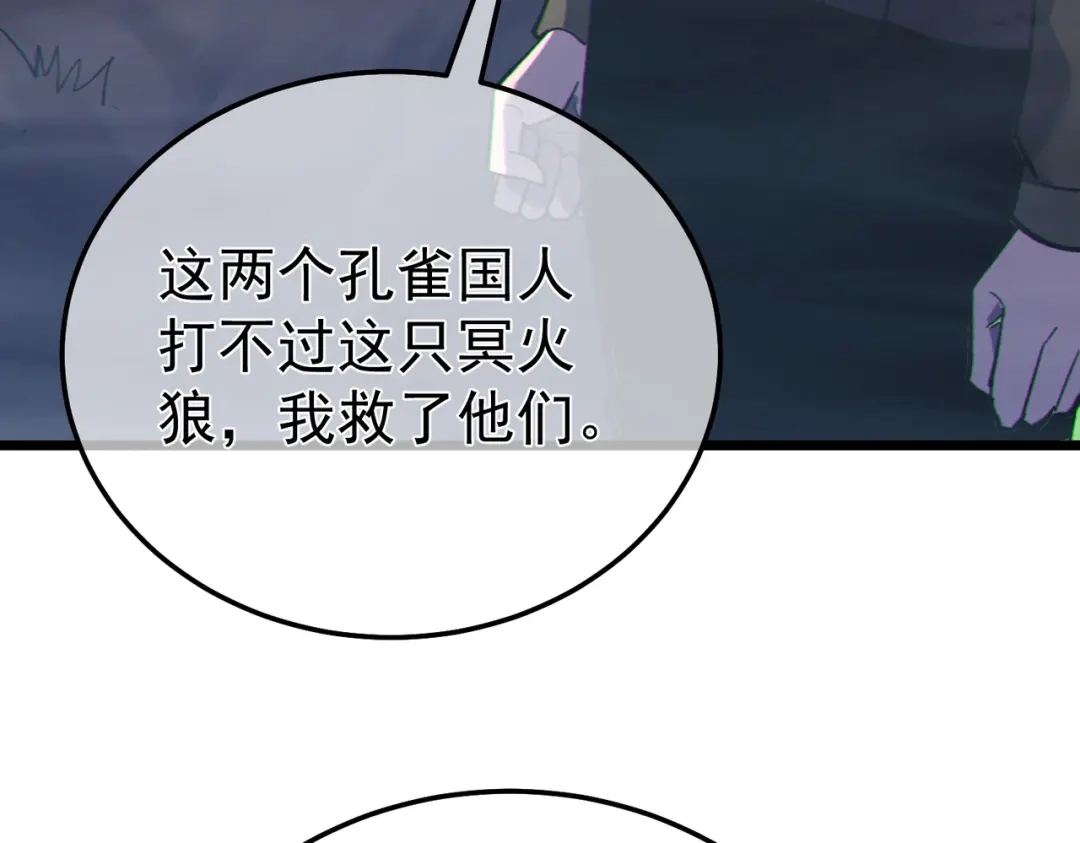 第419页