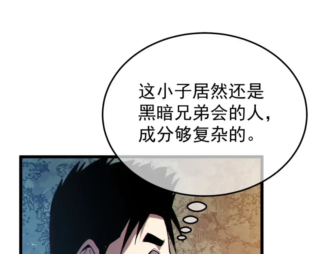 第510页