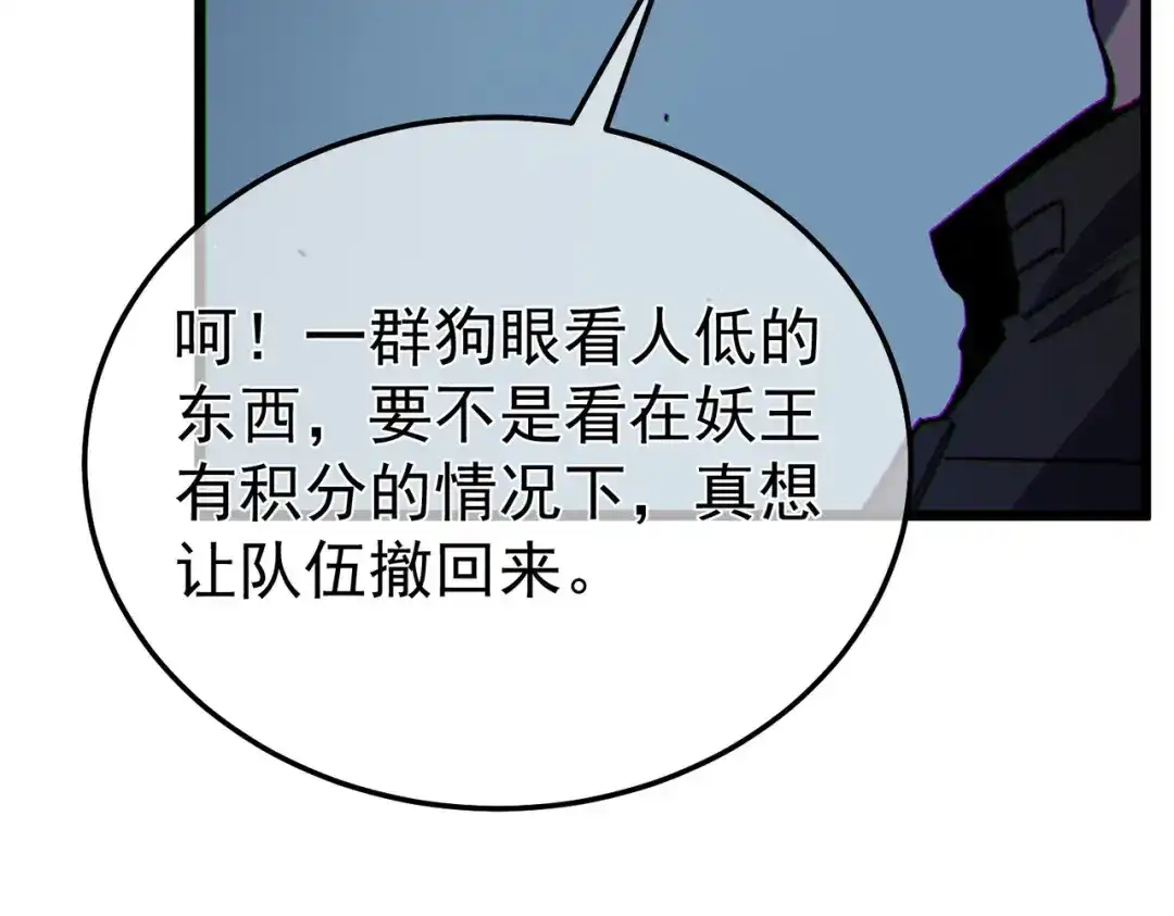 第879页