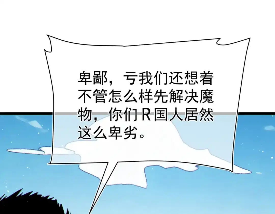 第910页